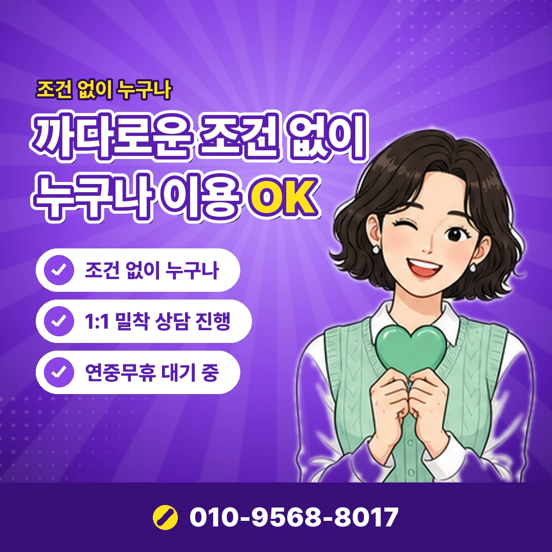 카드깡 처벌 신용 기록 오케이티켓