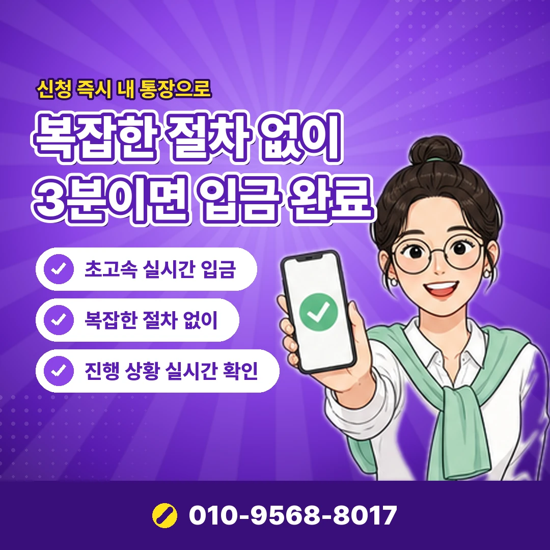 카드깡 처벌 문의 오케이티켓