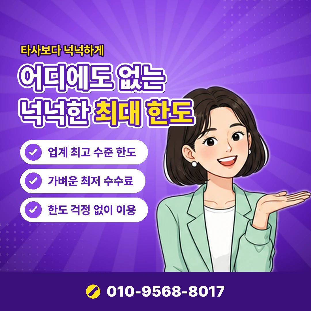 카드깡 처벌 근거 법률 오케이티켓