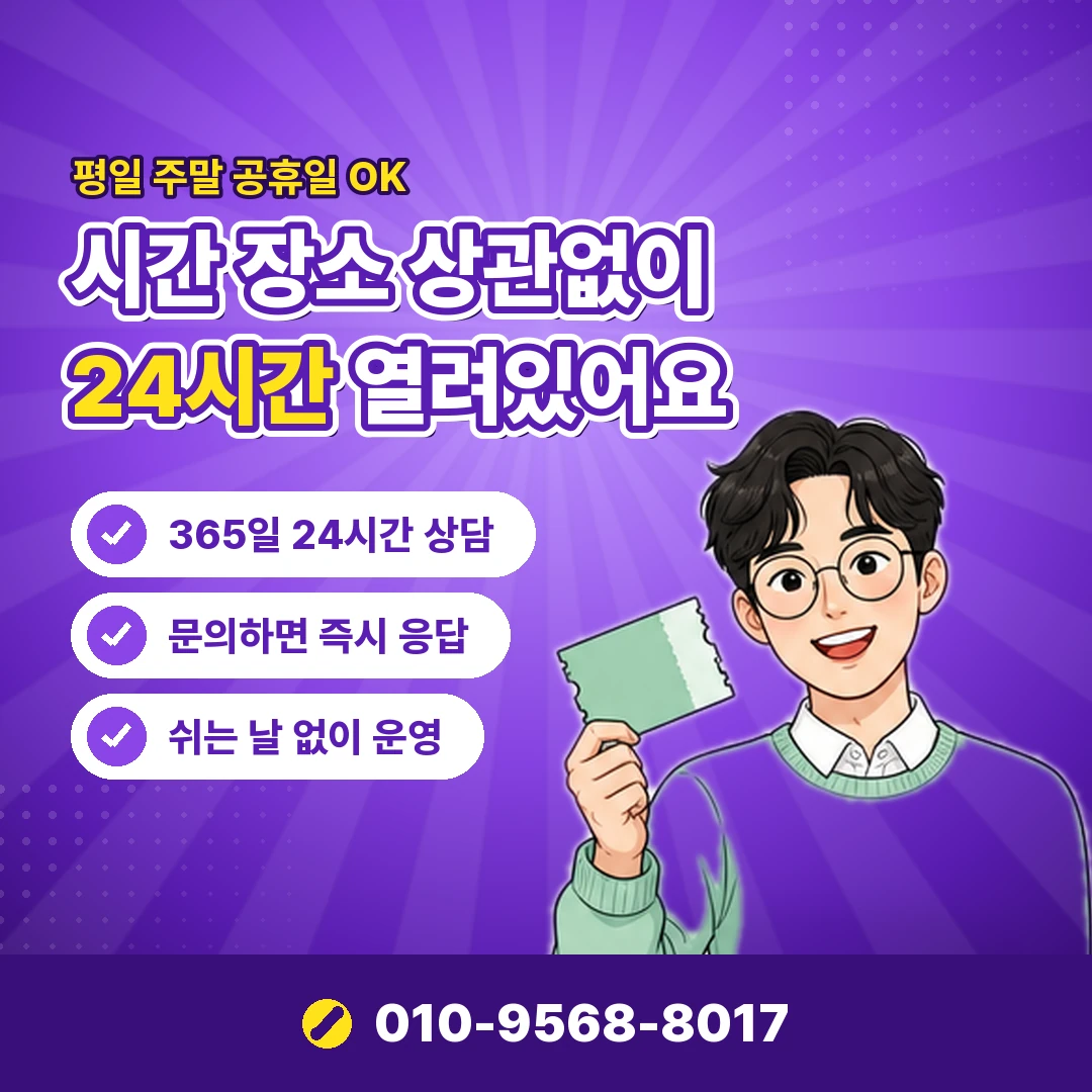 카드깡 처벌 업자 오케이티켓
