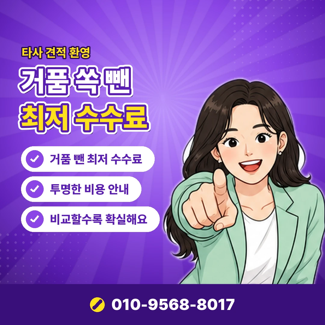 카드깡 처벌 카드 정지 오케이티켓